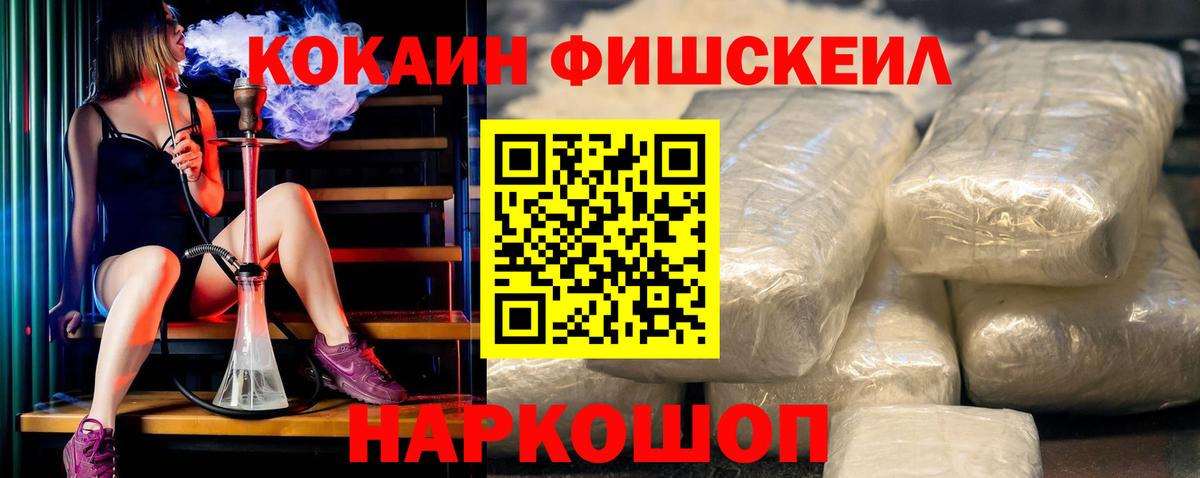 Кокаин Перу  как найти   COCAIN 98%  Кокаин  Кингисепп  Вход с VPN 