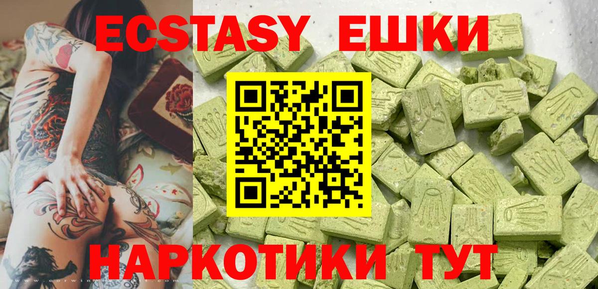 Ecstasy TESLA Кингисепп