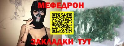 гашишное масло Краснознаменск