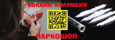 соль курить ск Краснокаменск