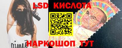 гашишное масло Краснознаменск