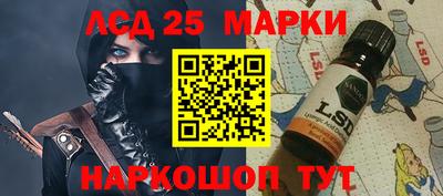гашишное масло Краснознаменск