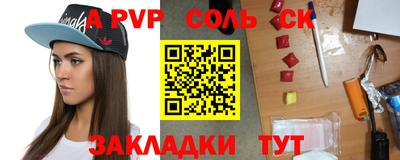 гашишное масло Краснознаменск