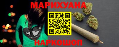 гашишное масло Краснознаменск