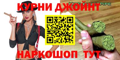 соль курить ск Краснокаменск