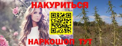 соль курить ск Краснокаменск
