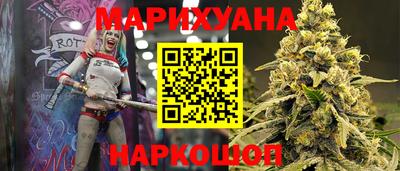 соль курить ск Краснокаменск