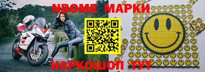 соль курить ск Краснокаменск