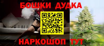 гашишное масло Краснознаменск