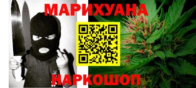 гашишное масло Краснознаменск