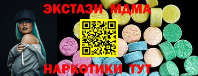 ECSTASY Краснодар