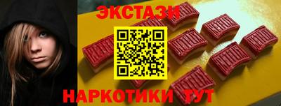 гашишное масло Краснознаменск
