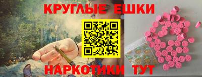 соль курить ск Краснокаменск