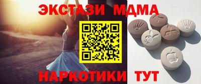 соль курить ск Краснокаменск