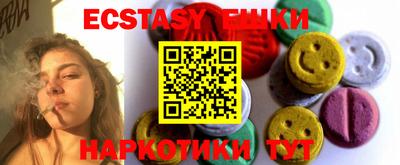 соль курить ск Краснокаменск