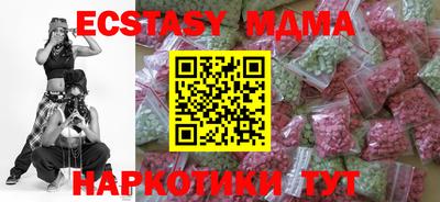 ECSTASY Краснодар