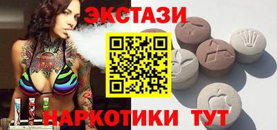 гашишное масло Краснознаменск