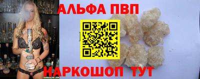 гашишное масло Краснознаменск
