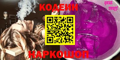 соль курить ск Краснокаменск