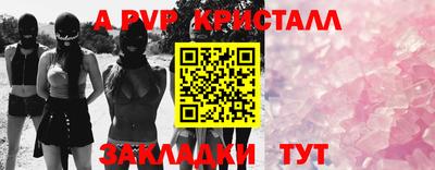 соль курить ск Краснокаменск