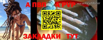 гашишное масло Краснознаменск