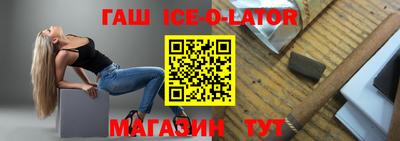 соль курить ск Краснокаменск