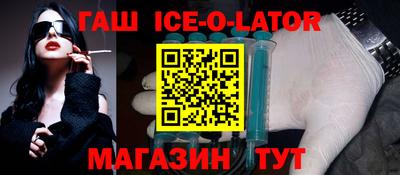 гашишное масло Краснознаменск