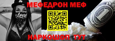 соль курить ск Краснокаменск