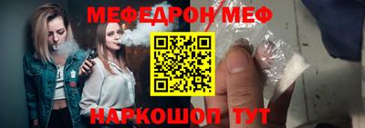 соль курить ск Краснокаменск