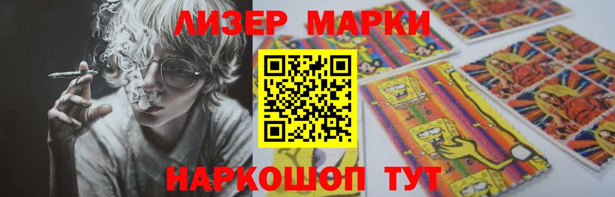 ЛСД экстази ecstasy Кингисепп