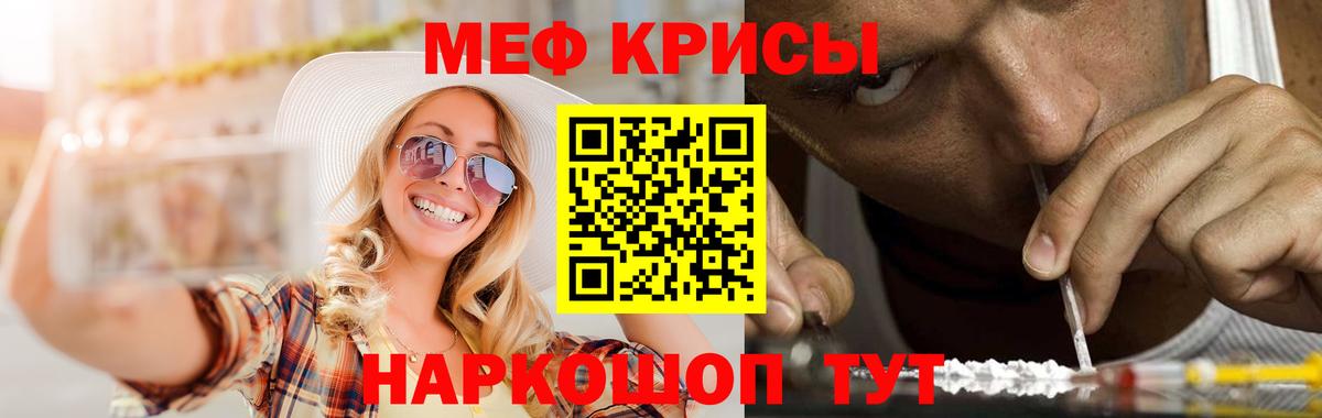МЯУ-МЯУ 4 MMC  Вход с VPN  МЕФ  Кингисепп 