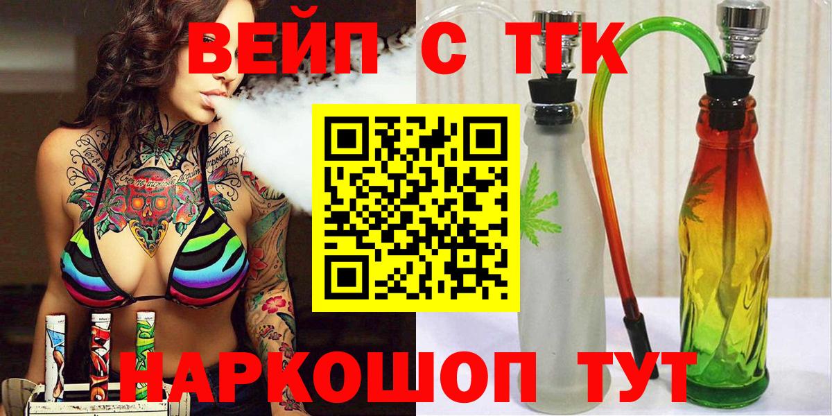 ТГК концентрат Кингисепп