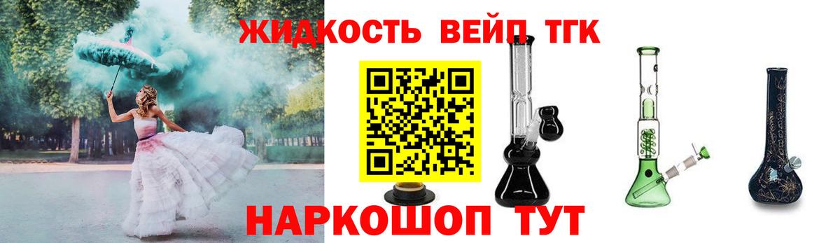 ТГК концентрат  Вход с VPN  где продают наркотики  Кингисепп 