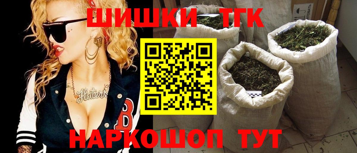 Конопля Amnesia Кингисепп