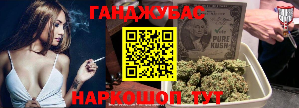 Канабис LSD WEED  Бошки марихуана VHQ  Вход с VPN  Кингисепп 